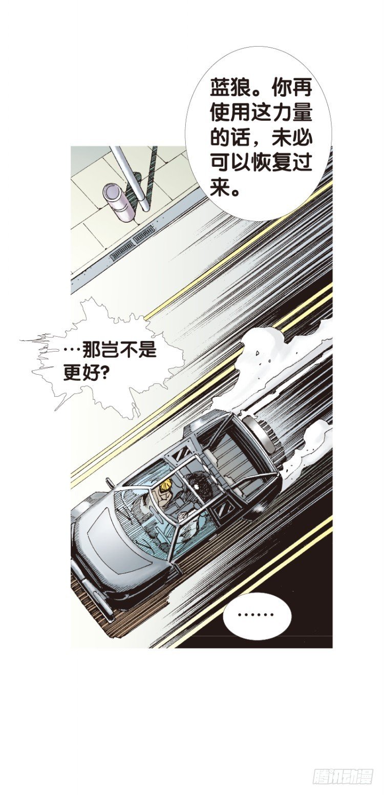 《杀道行者》漫画最新章节第112话：极恶化身（二）免费下拉式在线观看章节第【34】张图片