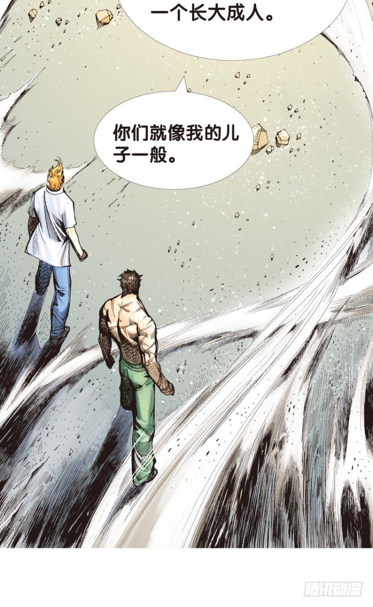 《杀道行者》漫画最新章节第112话：极恶化身（二）免费下拉式在线观看章节第【48】张图片