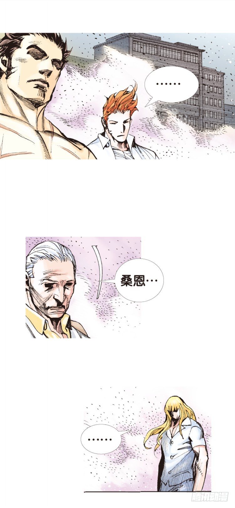 《杀道行者》漫画最新章节第112话：极恶化身（二）免费下拉式在线观看章节第【50】张图片