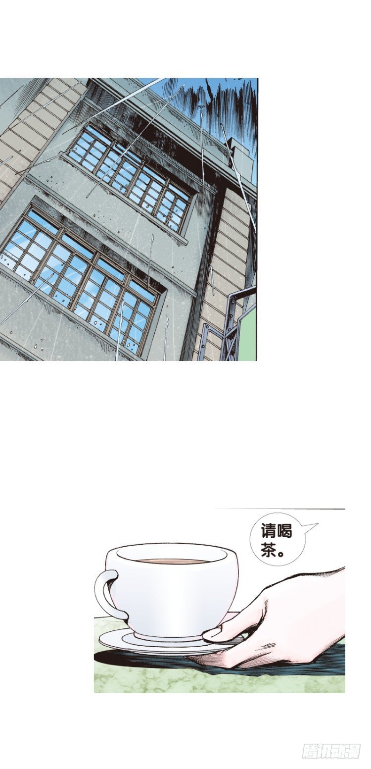 《杀道行者》漫画最新章节第113话：极恶化身（三）免费下拉式在线观看章节第【13】张图片