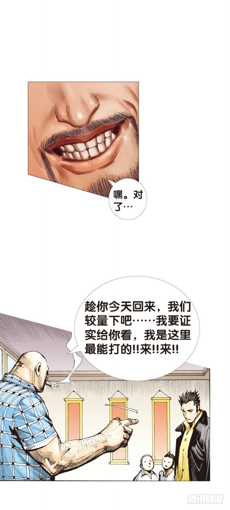 《杀道行者》漫画最新章节第113话：极恶化身（三）免费下拉式在线观看章节第【35】张图片