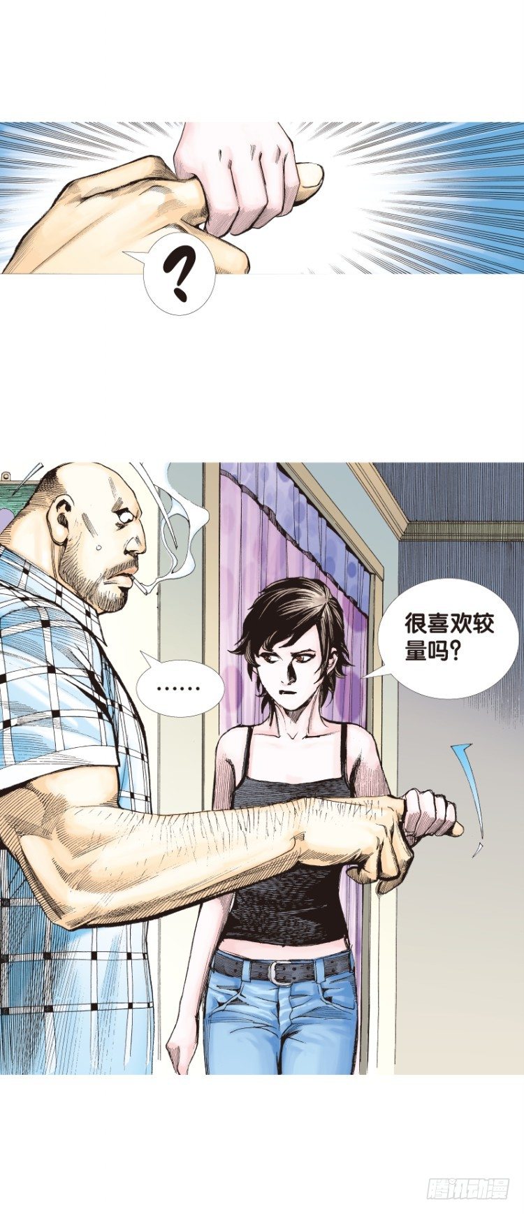 《杀道行者》漫画最新章节第113话：极恶化身（三）免费下拉式在线观看章节第【36】张图片