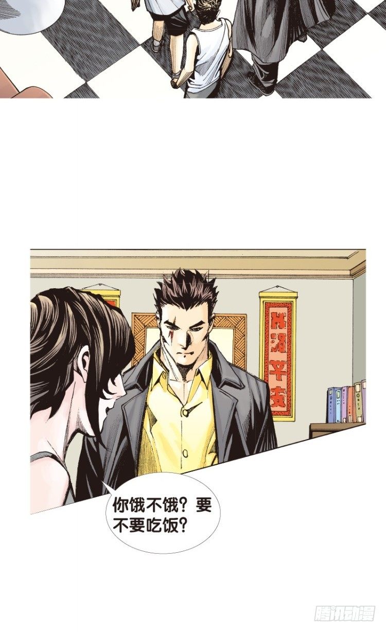 《杀道行者》漫画最新章节第113话：极恶化身（三）免费下拉式在线观看章节第【40】张图片