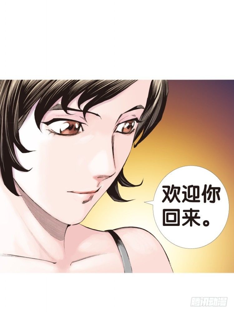 《杀道行者》漫画最新章节第113话：极恶化身（三）免费下拉式在线观看章节第【43】张图片