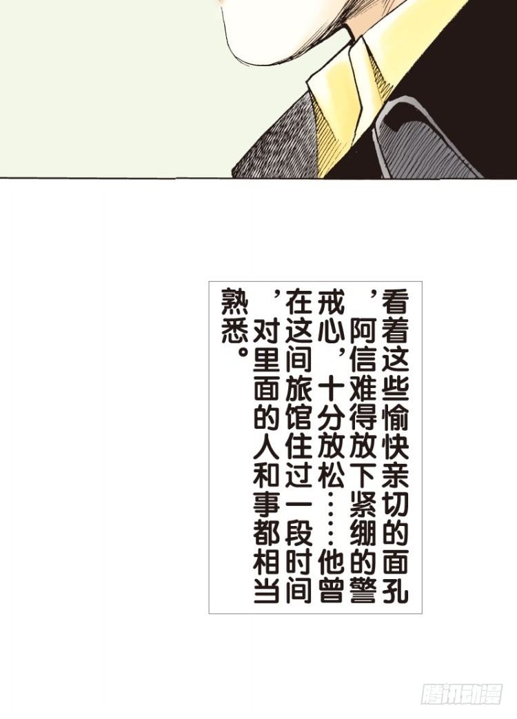 《杀道行者》漫画最新章节第113话：极恶化身（三）免费下拉式在线观看章节第【46】张图片