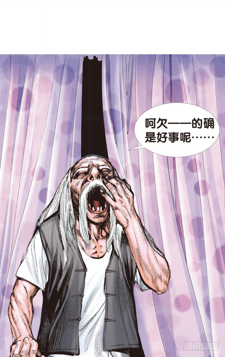 《杀道行者》漫画最新章节第113话：极恶化身（三）免费下拉式在线观看章节第【50】张图片