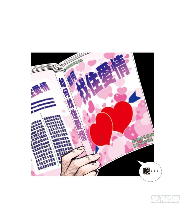 《杀道行者》漫画最新章节第113话：极恶化身（三）免费下拉式在线观看章节第【7】张图片