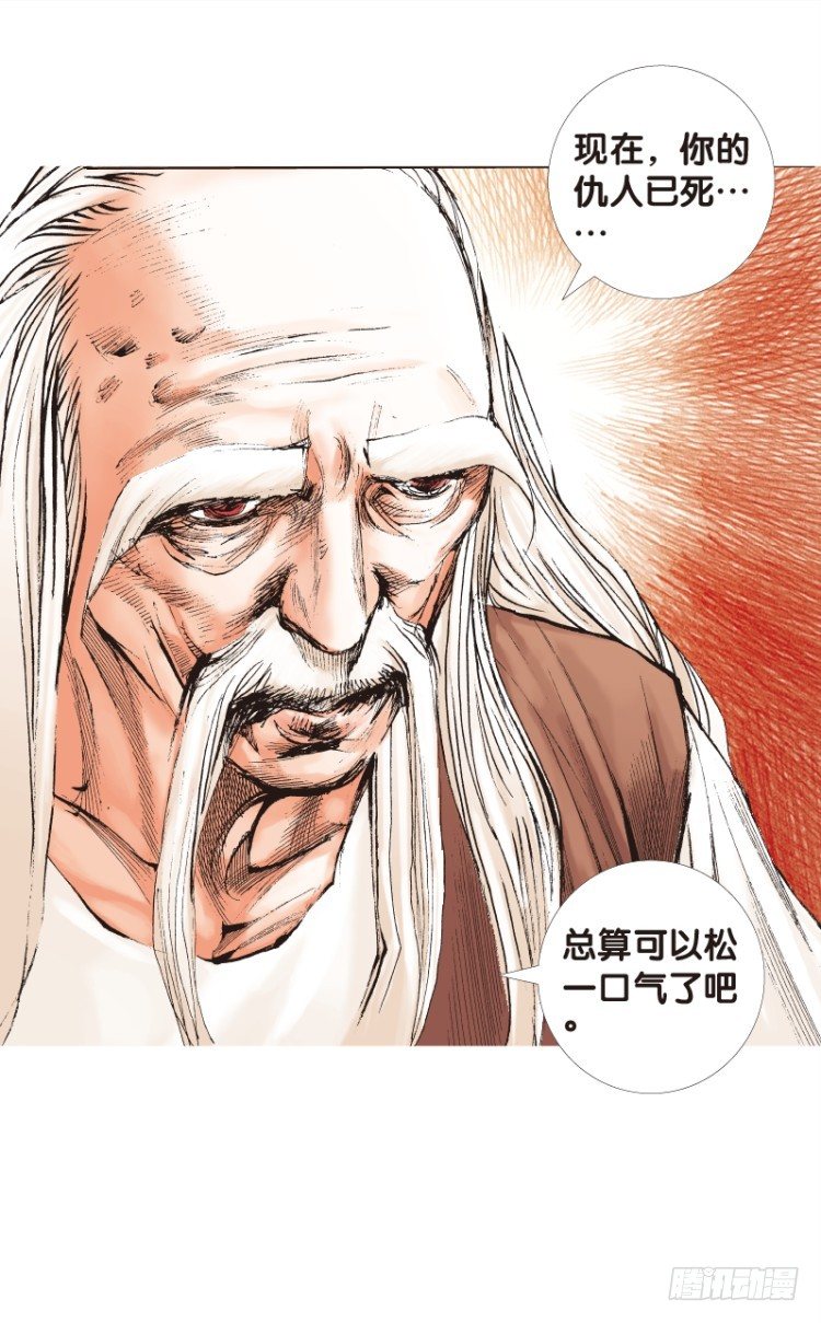 《杀道行者》漫画最新章节第114话：一叶宾馆1免费下拉式在线观看章节第【34】张图片