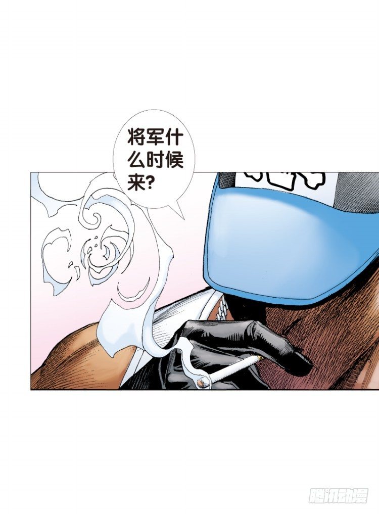 《杀道行者》漫画最新章节第116话:一叶宾馆3免费下拉式在线观看章节第【34】张图片