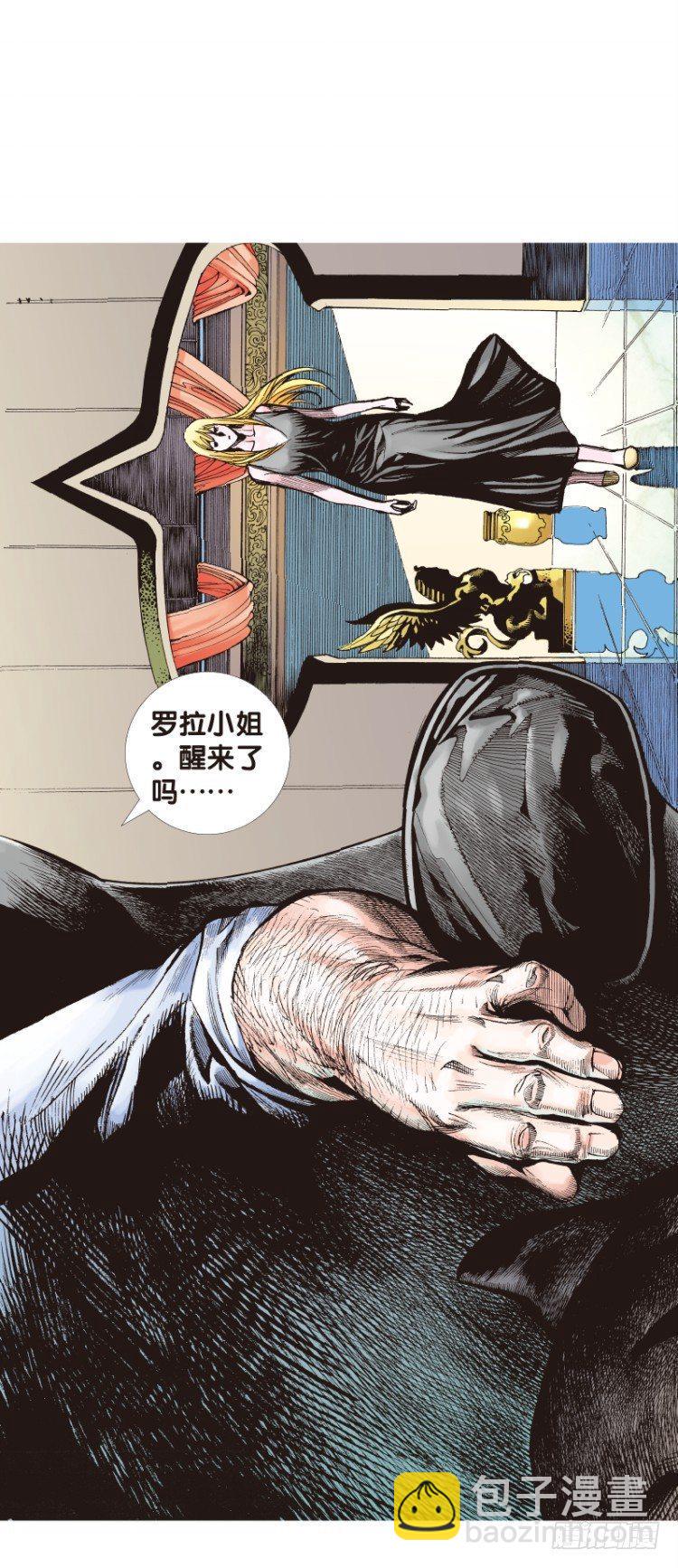 《杀道行者》漫画最新章节第116话:一叶宾馆3免费下拉式在线观看章节第【44】张图片