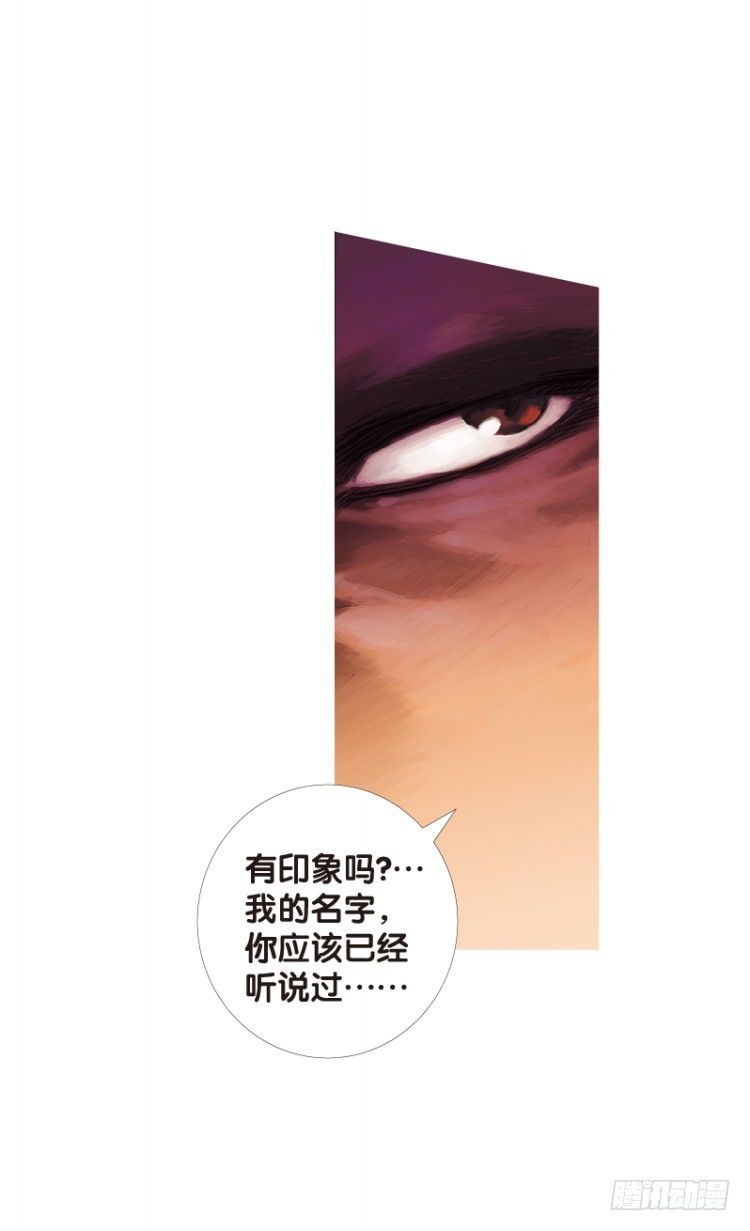 《杀道行者》漫画最新章节第116话:一叶宾馆3免费下拉式在线观看章节第【53】张图片