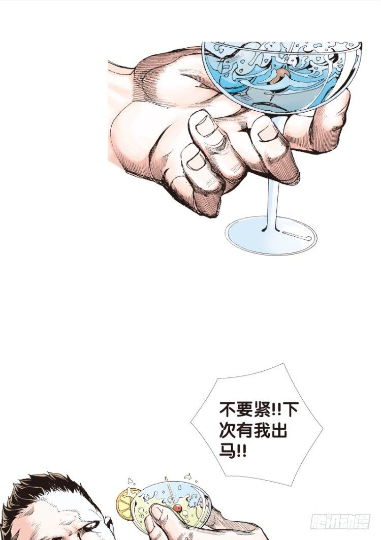 《杀道行者》漫画最新章节第116话:一叶宾馆3免费下拉式在线观看章节第【7】张图片