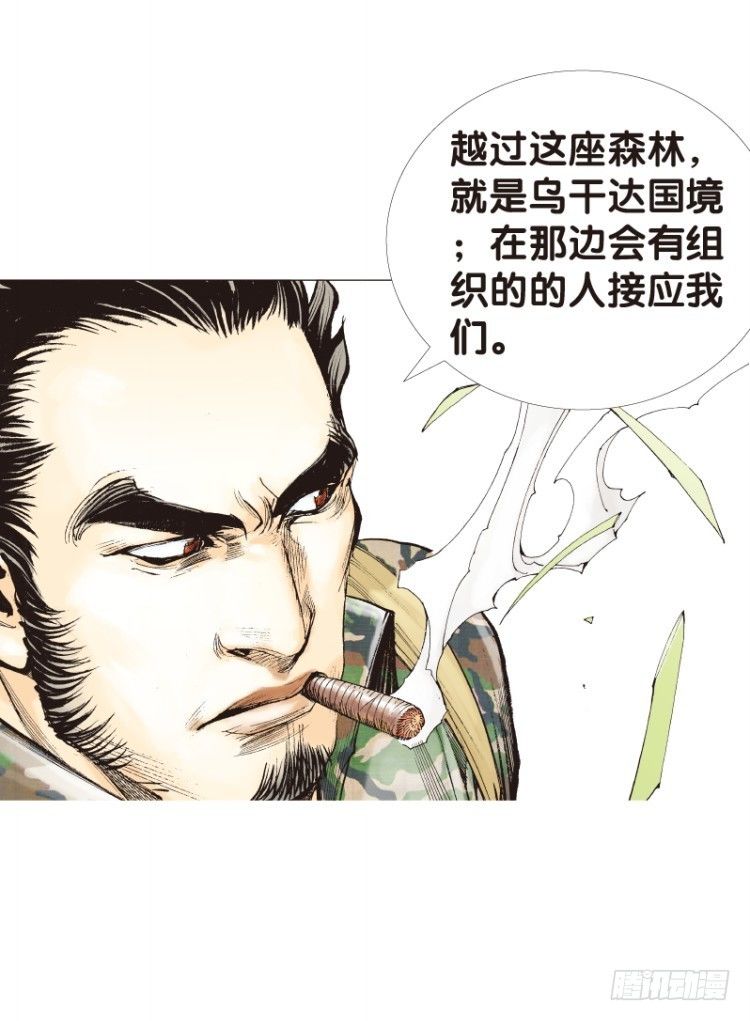 《杀道行者》漫画最新章节第118话：黑日军团2免费下拉式在线观看章节第【31】张图片