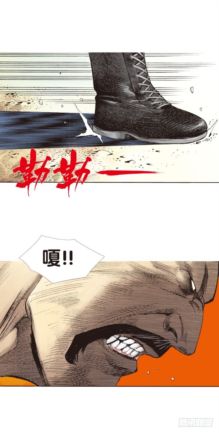 《杀道行者》漫画最新章节第119话：黑日军团3免费下拉式在线观看章节第【28】张图片