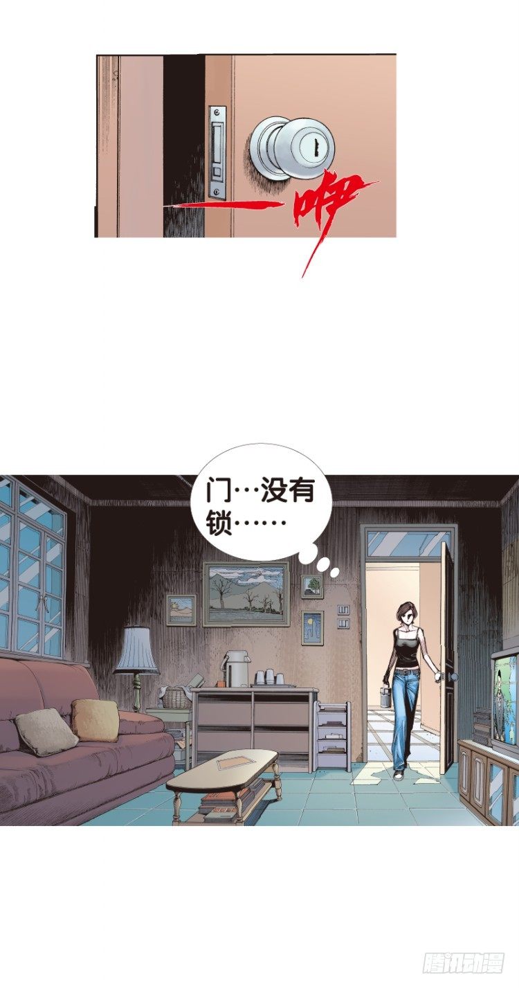 《杀道行者》漫画最新章节第119话：黑日军团3免费下拉式在线观看章节第【46】张图片