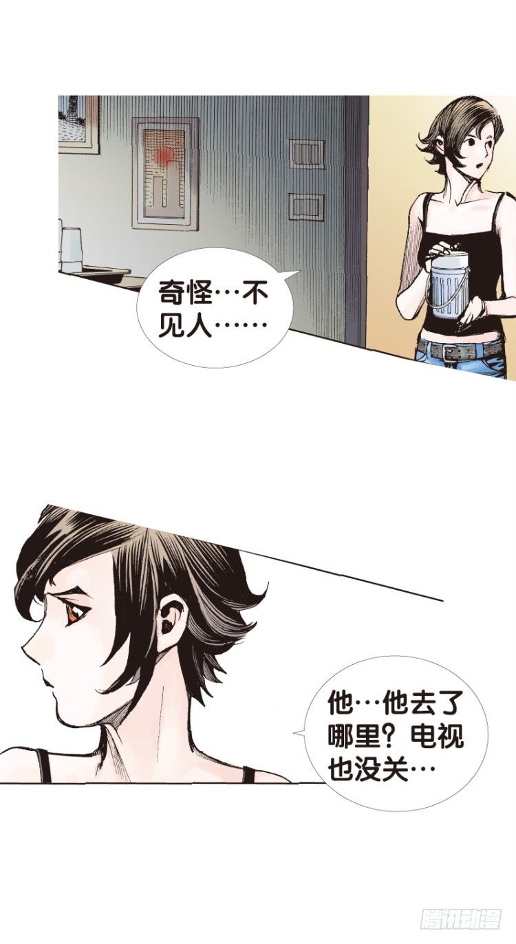 《杀道行者》漫画最新章节第119话：黑日军团3免费下拉式在线观看章节第【47】张图片