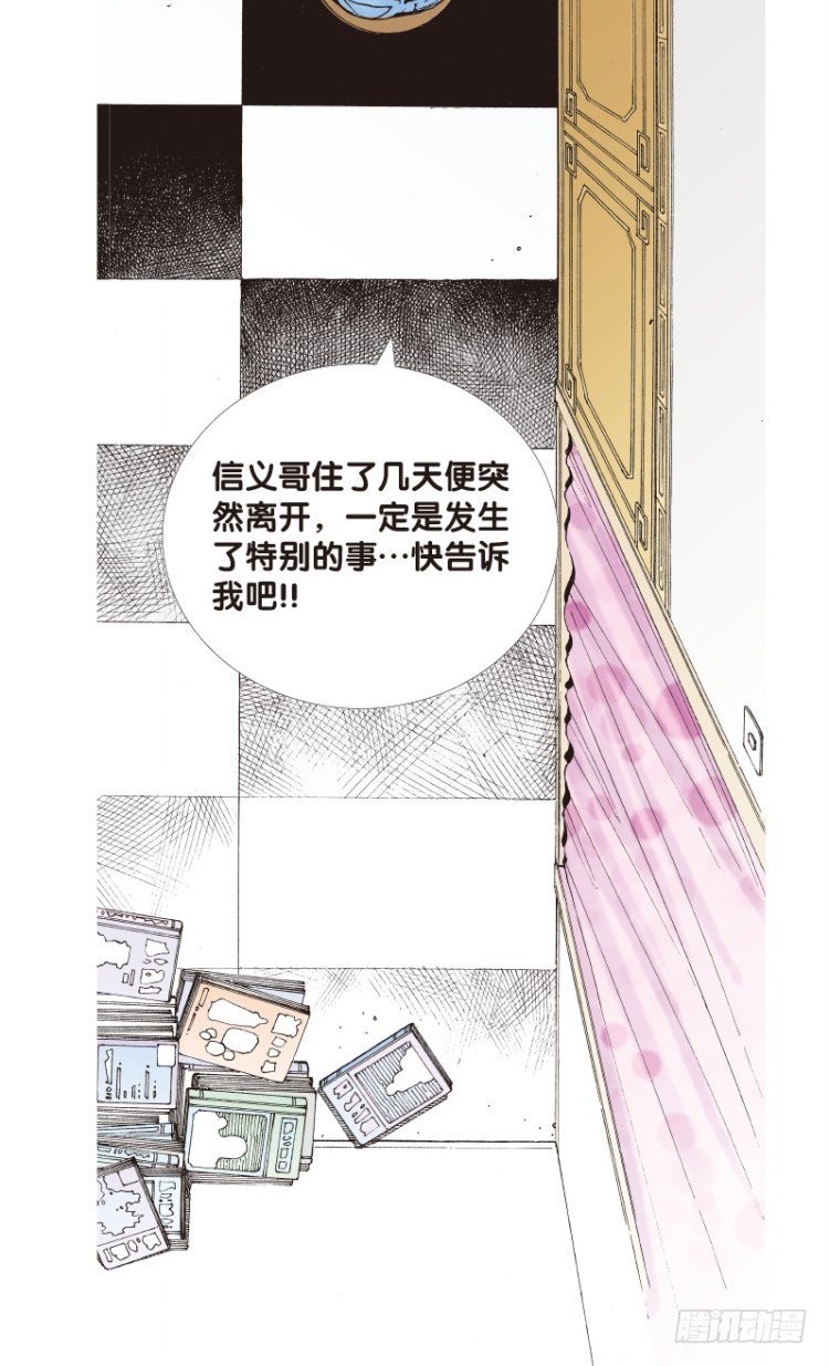 《杀道行者》漫画最新章节第120话：非洲奇兵1免费下拉式在线观看章节第【6】张图片