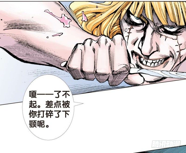 《杀道行者》漫画最新章节第十三回：桑恩医生免费下拉式在线观看章节第【22】张图片