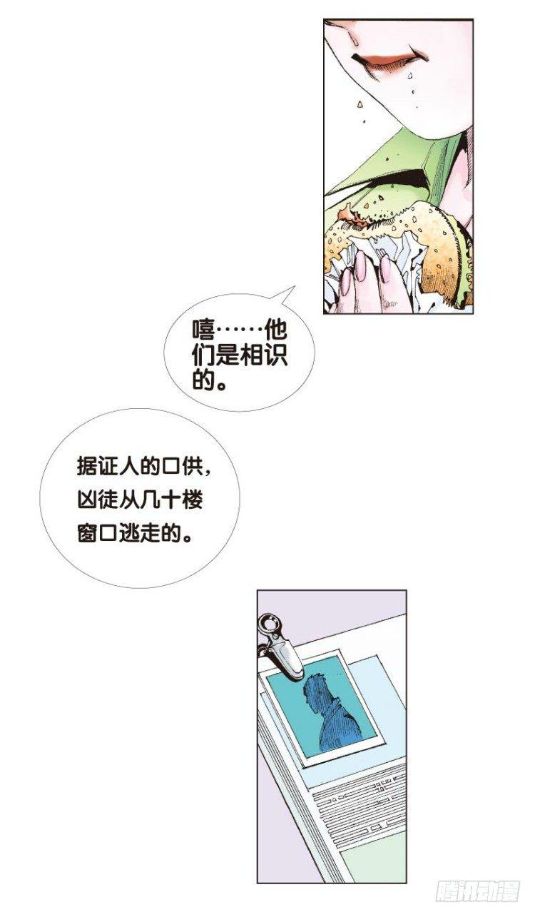 《杀道行者》漫画最新章节第十三回：桑恩医生免费下拉式在线观看章节第【45】张图片