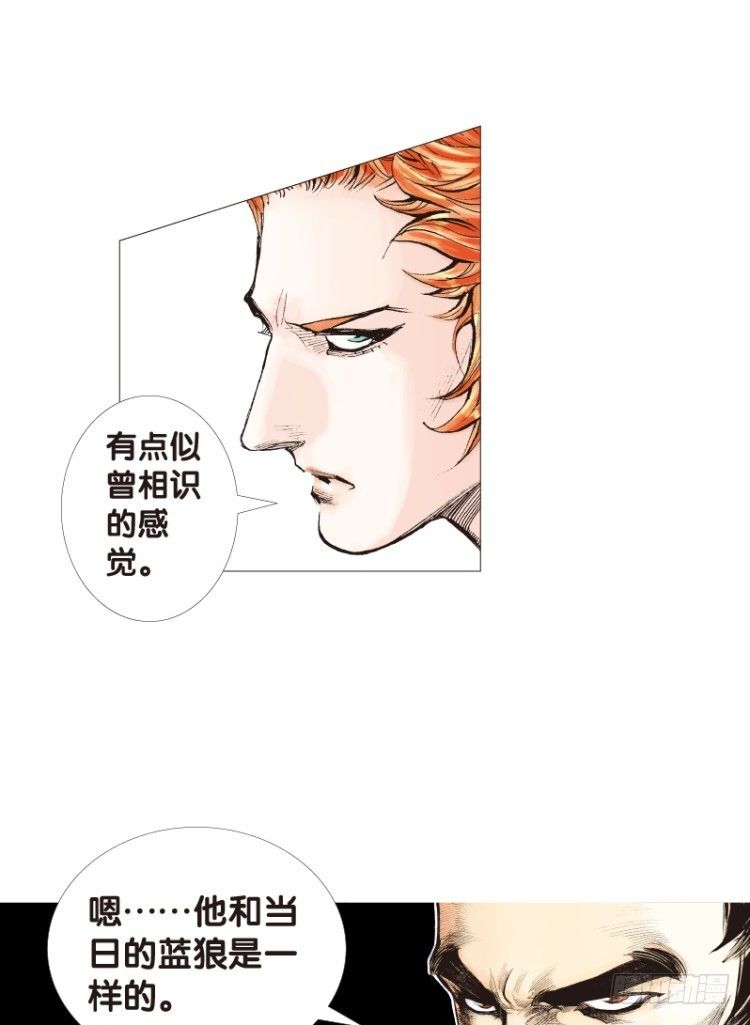 《杀道行者》漫画最新章节第121话：非洲奇兵2免费下拉式在线观看章节第【36】张图片