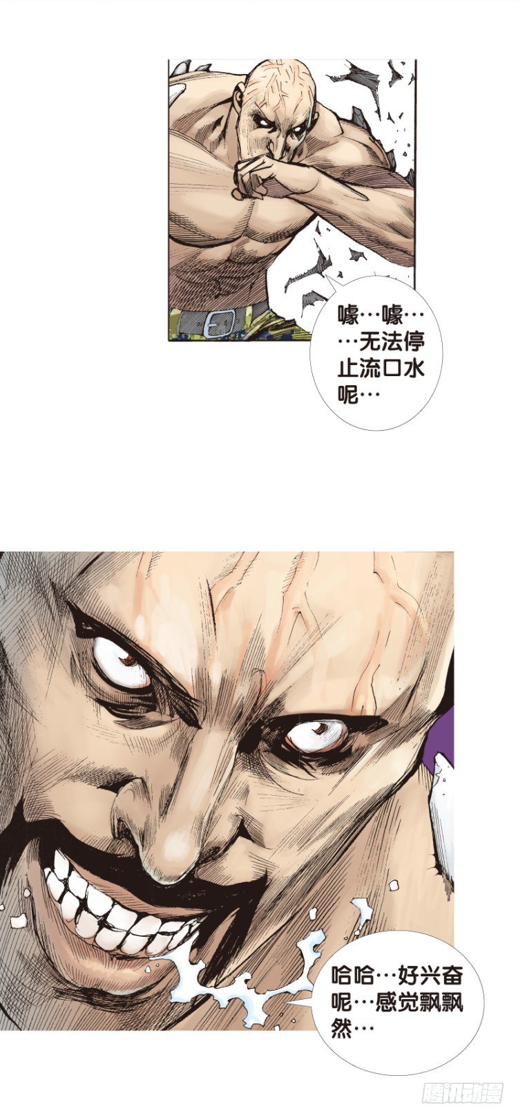 《杀道行者》漫画最新章节第121话：非洲奇兵2免费下拉式在线观看章节第【45】张图片