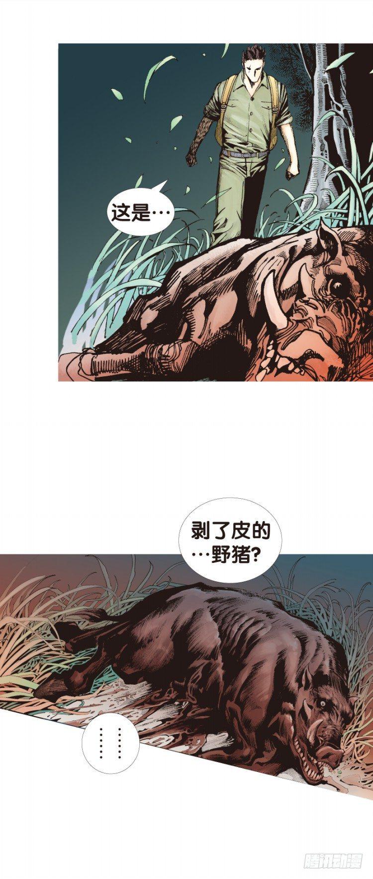 《杀道行者》漫画最新章节第125话：丛林凶灵3免费下拉式在线观看章节第【38】张图片