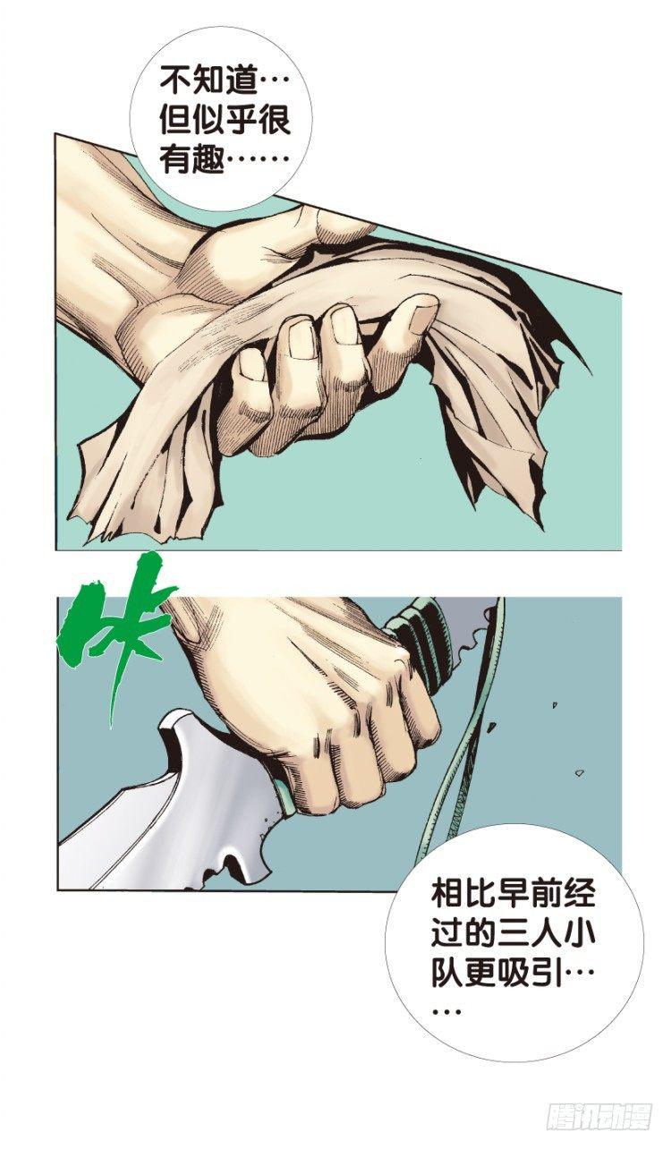 《杀道行者》漫画最新章节第125话：丛林凶灵3免费下拉式在线观看章节第【42】张图片