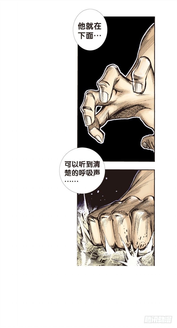 《杀道行者》漫画最新章节第126话：神的敌人1免费下拉式在线观看章节第【15】张图片