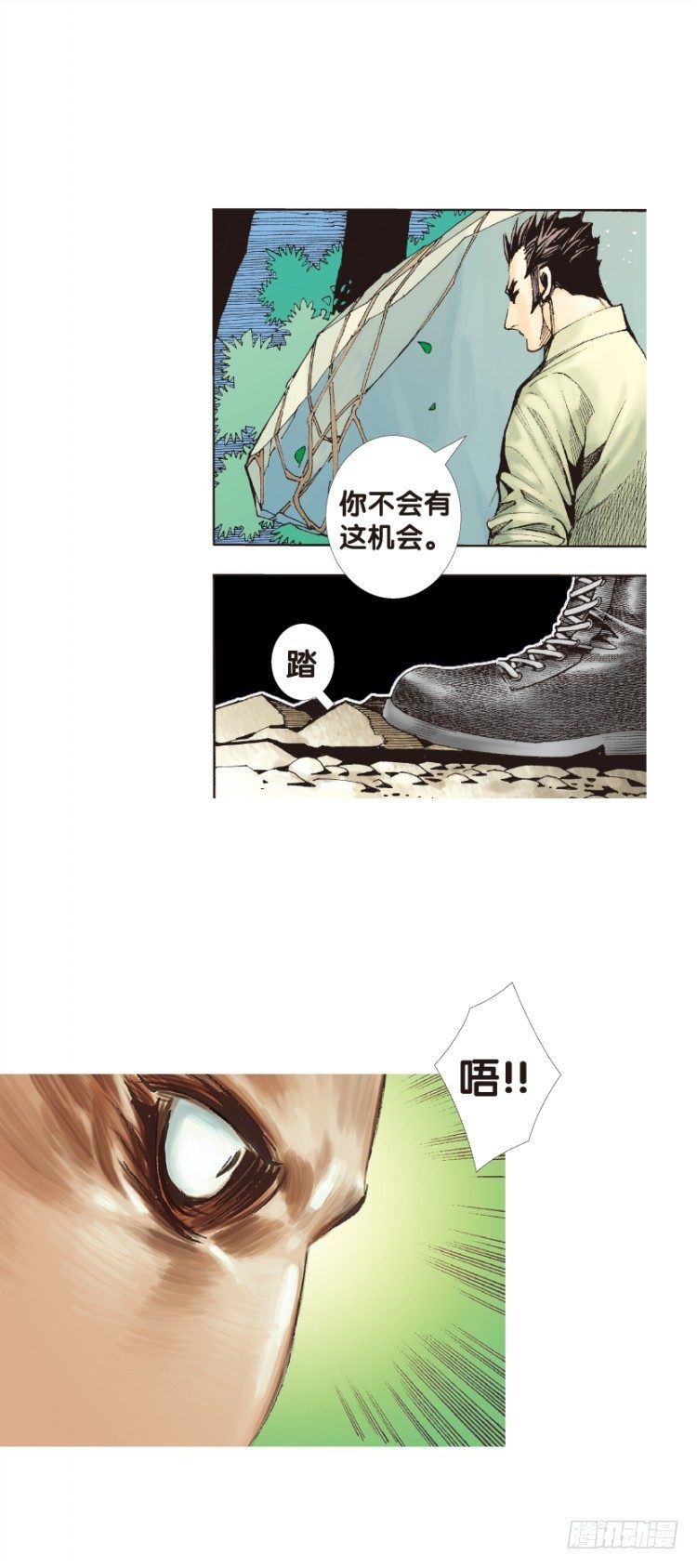 《杀道行者》漫画最新章节第126话：神的敌人1免费下拉式在线观看章节第【41】张图片