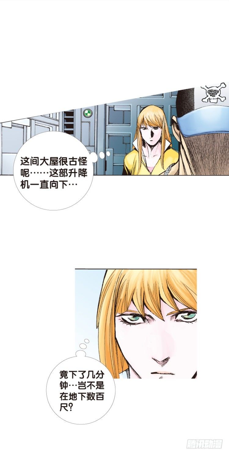 《杀道行者》漫画最新章节第127话：神的敌人2免费下拉式在线观看章节第【34】张图片