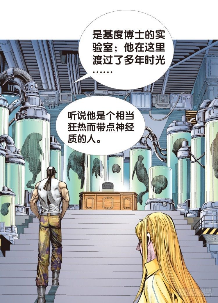 《杀道行者》漫画最新章节第127话：神的敌人2免费下拉式在线观看章节第【38】张图片