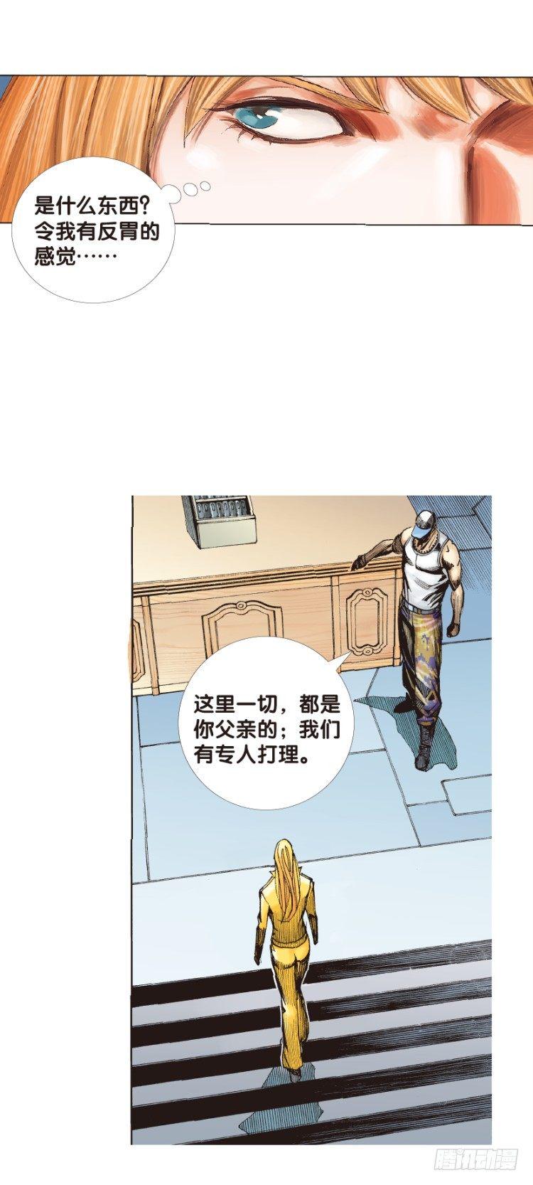 《杀道行者》漫画最新章节第127话：神的敌人2免费下拉式在线观看章节第【42】张图片