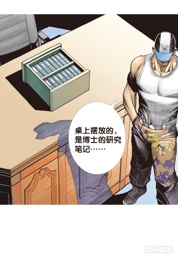 《杀道行者》漫画最新章节第127话：神的敌人2免费下拉式在线观看章节第【45】张图片