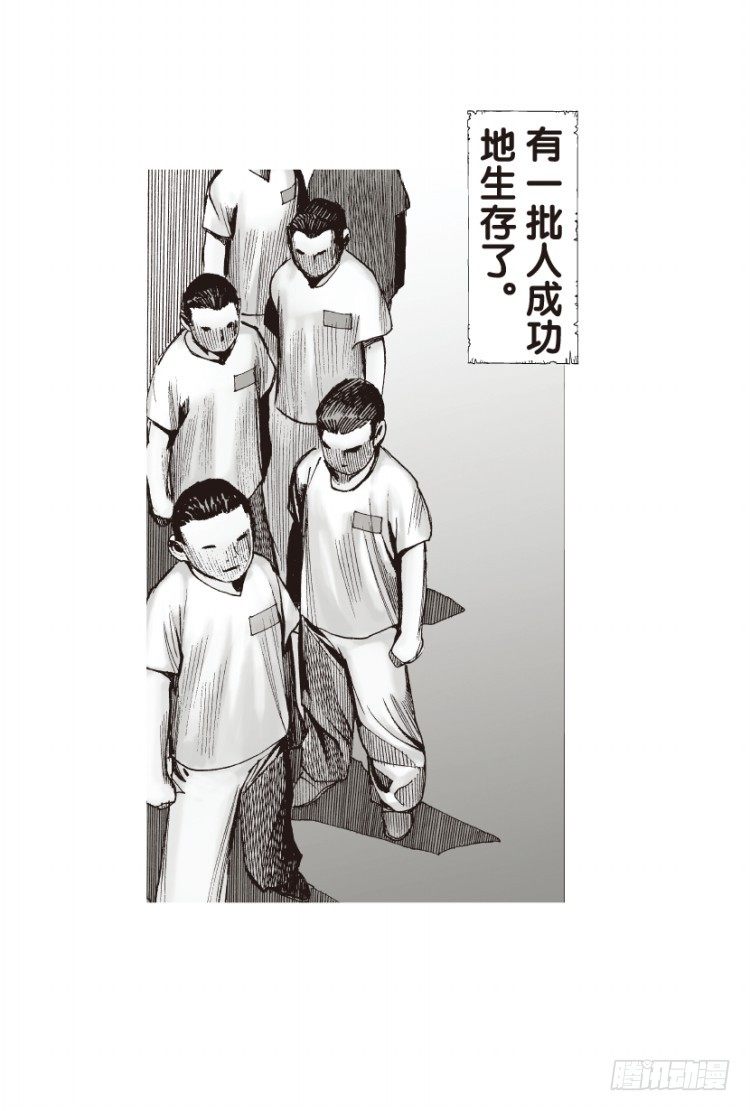 《杀道行者》漫画最新章节第128话：神的敌人3免费下拉式在线观看章节第【18】张图片