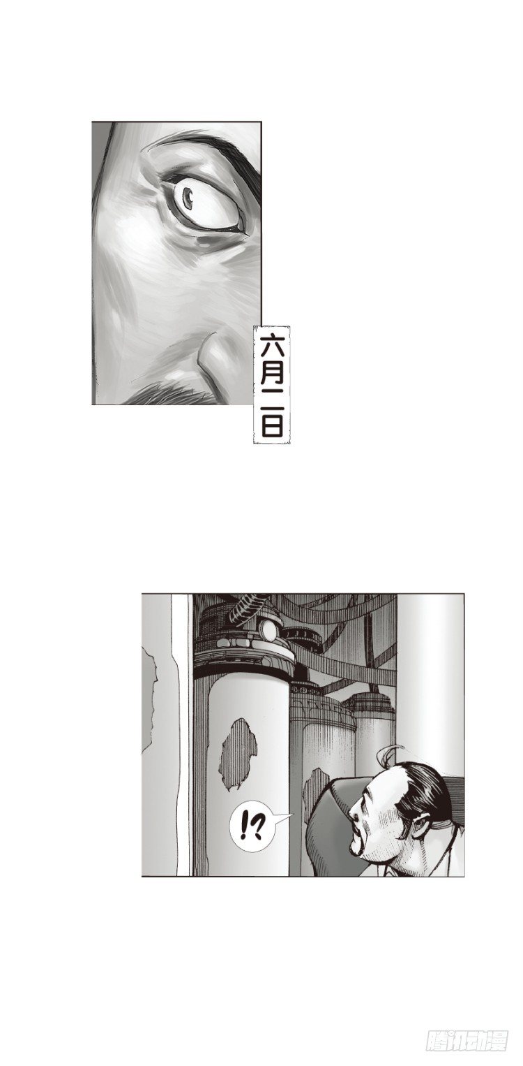 《杀道行者》漫画最新章节第128话：神的敌人3免费下拉式在线观看章节第【21】张图片