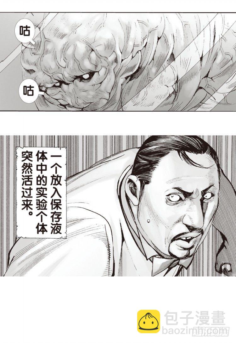 《杀道行者》漫画最新章节第128话：神的敌人3免费下拉式在线观看章节第【22】张图片