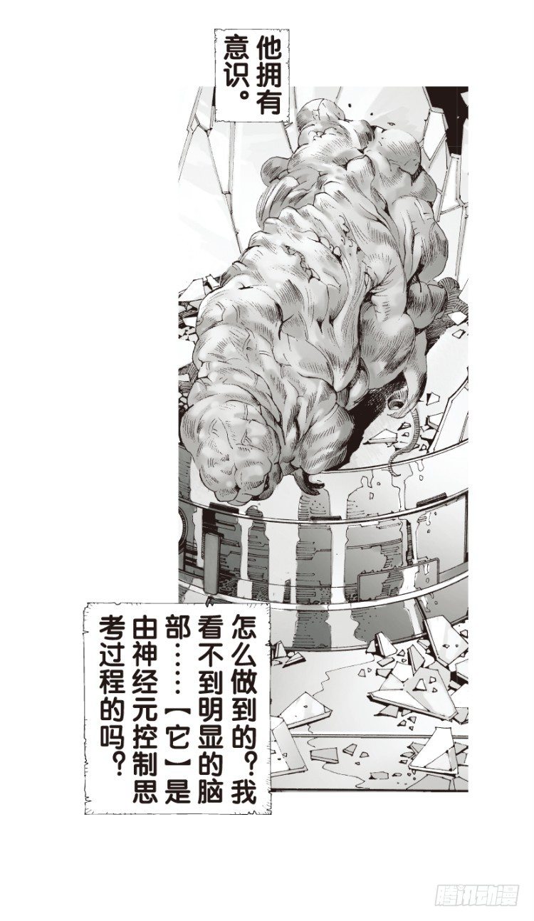 《杀道行者》漫画最新章节第128话：神的敌人3免费下拉式在线观看章节第【24】张图片