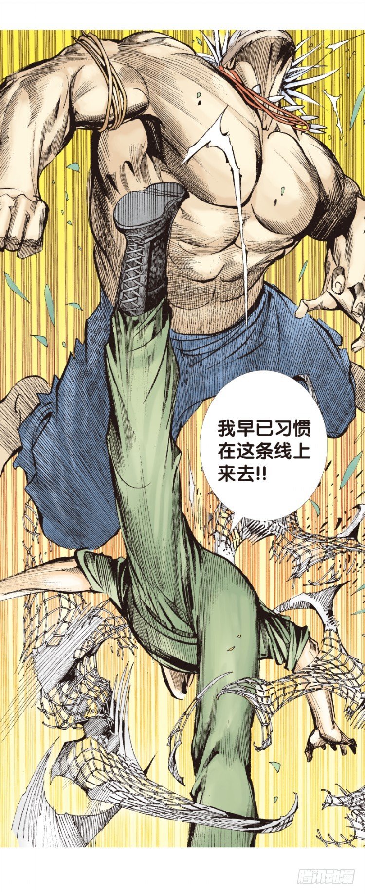 《杀道行者》漫画最新章节第128话：神的敌人3免费下拉式在线观看章节第【33】张图片