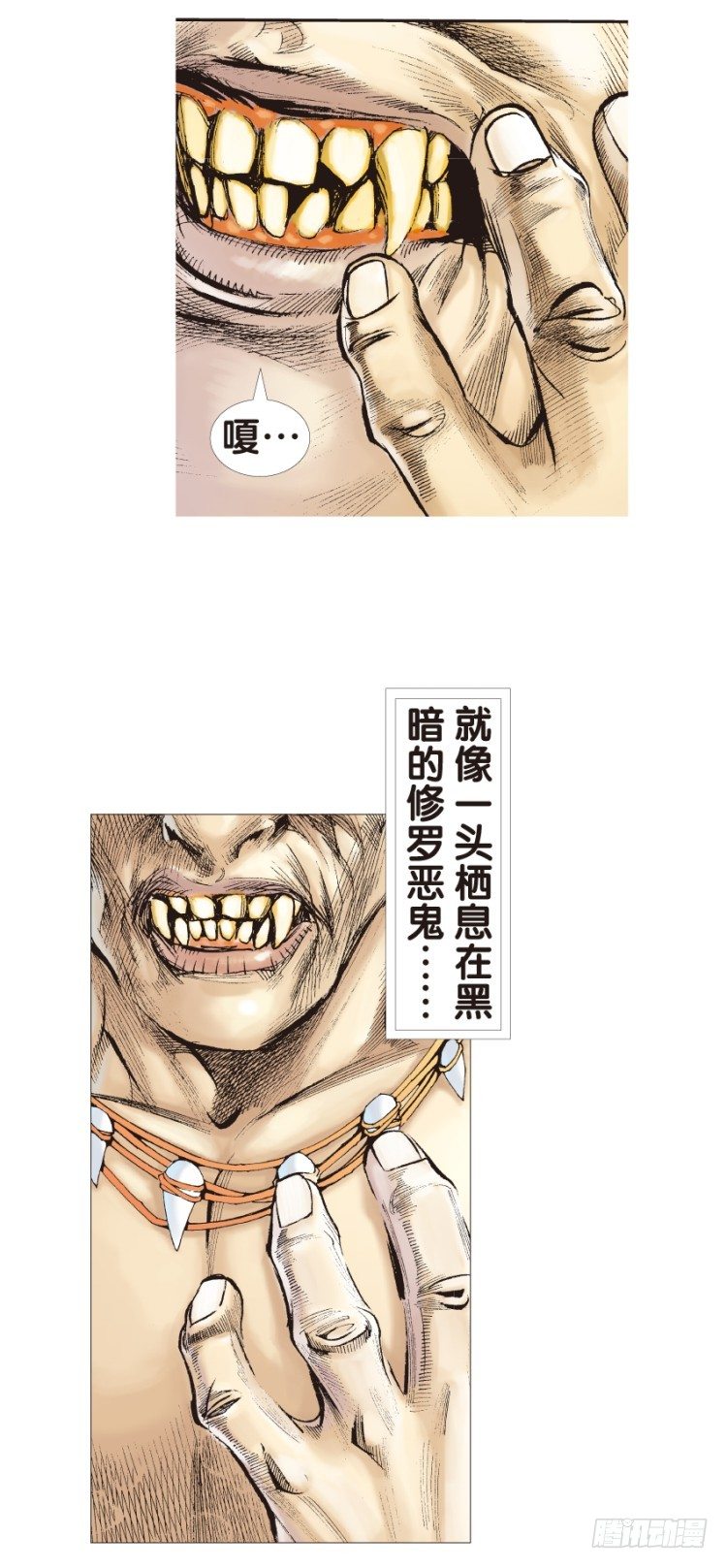 《杀道行者》漫画最新章节第129话：人间凶器1免费下拉式在线观看章节第【10】张图片