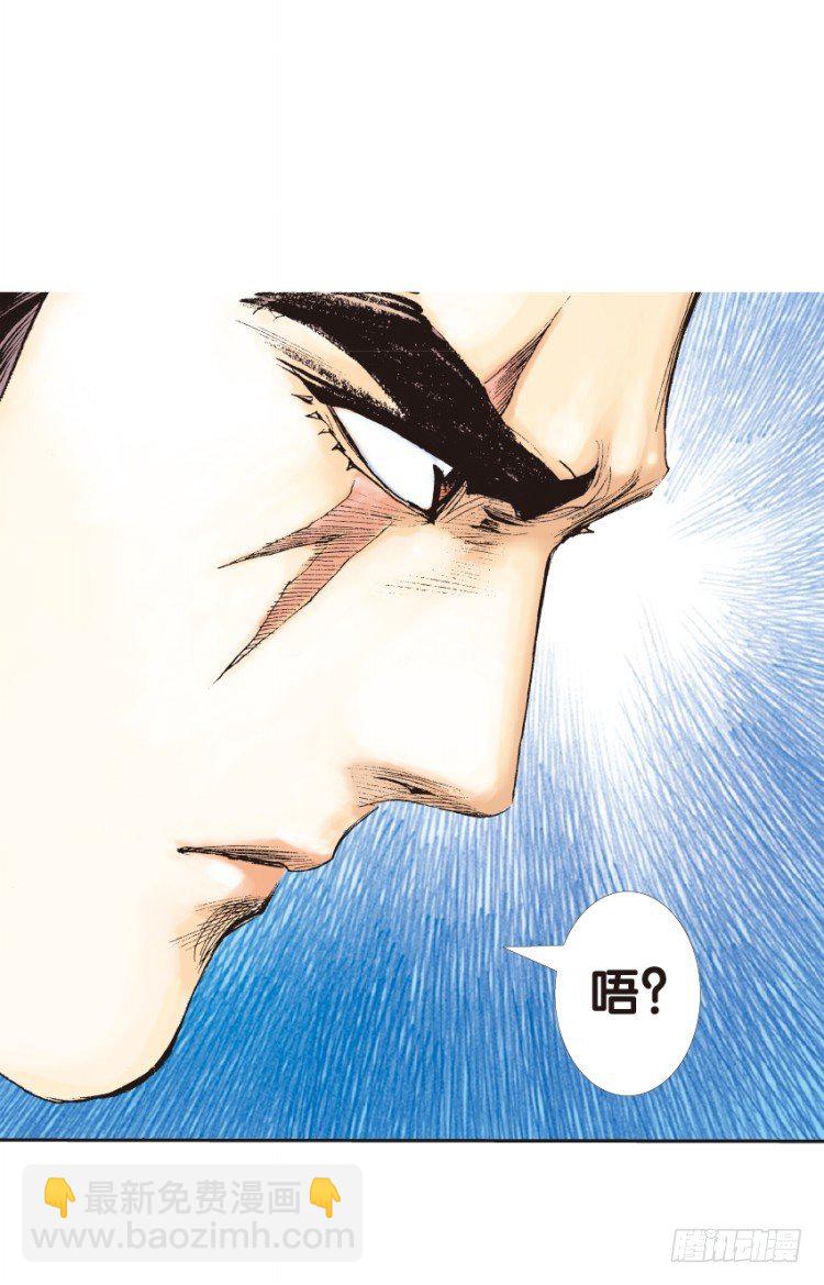 《杀道行者》漫画最新章节第129话：人间凶器1免费下拉式在线观看章节第【11】张图片