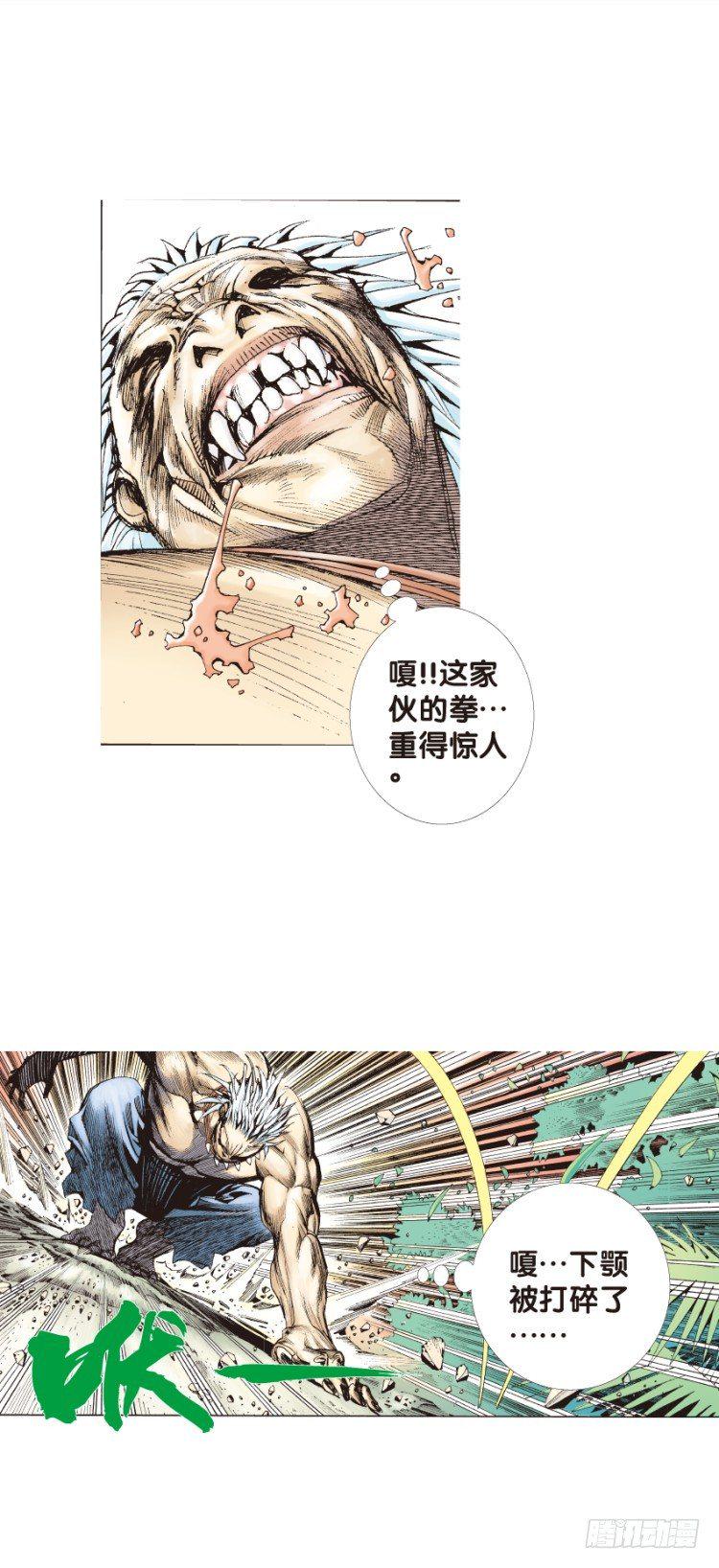 《杀道行者》漫画最新章节第130话：人间凶器2免费下拉式在线观看章节第【10】张图片