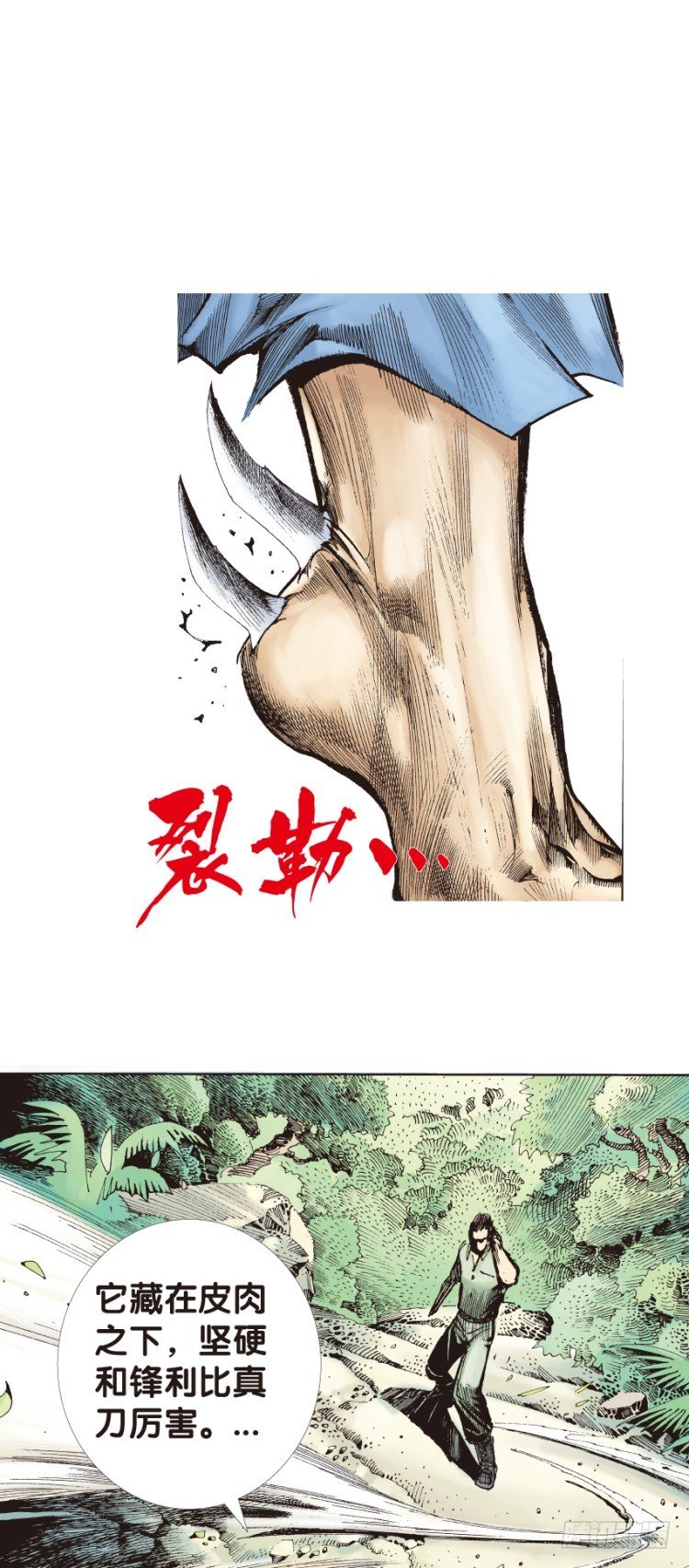 《杀道行者》漫画最新章节第130话：人间凶器2免费下拉式在线观看章节第【16】张图片