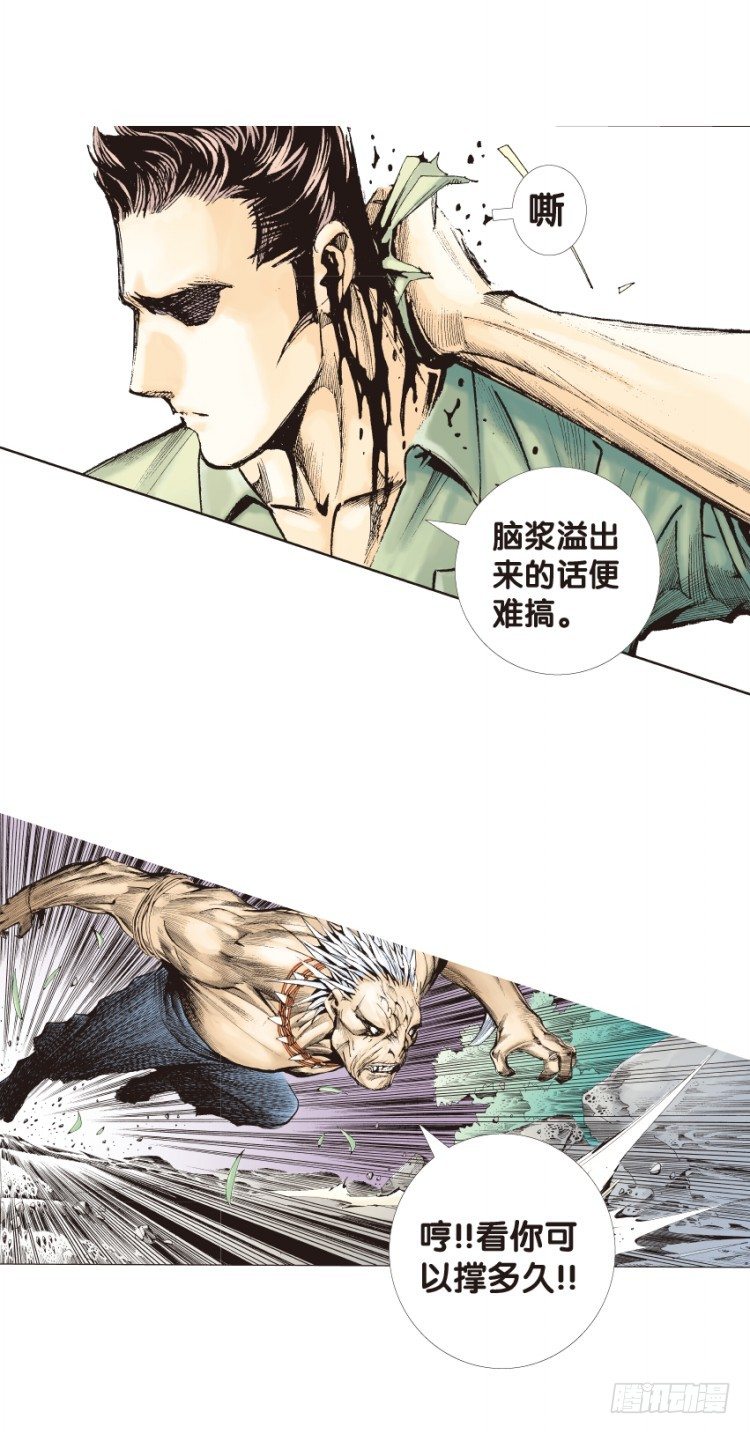 《杀道行者》漫画最新章节第130话：人间凶器2免费下拉式在线观看章节第【21】张图片