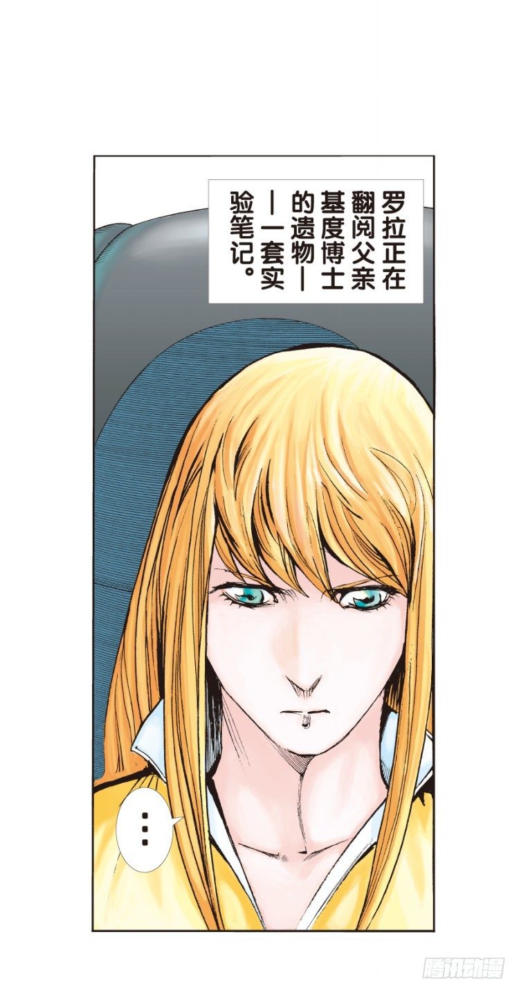 《杀道行者》漫画最新章节第130话：人间凶器2免费下拉式在线观看章节第【23】张图片