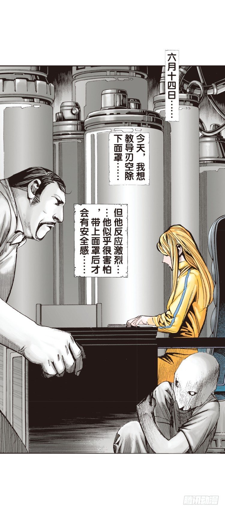 《杀道行者》漫画最新章节第130话：人间凶器2免费下拉式在线观看章节第【25】张图片