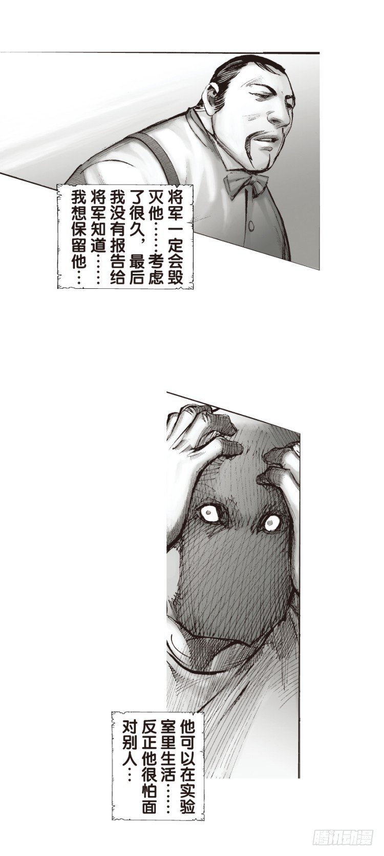 《杀道行者》漫画最新章节第130话：人间凶器2免费下拉式在线观看章节第【27】张图片