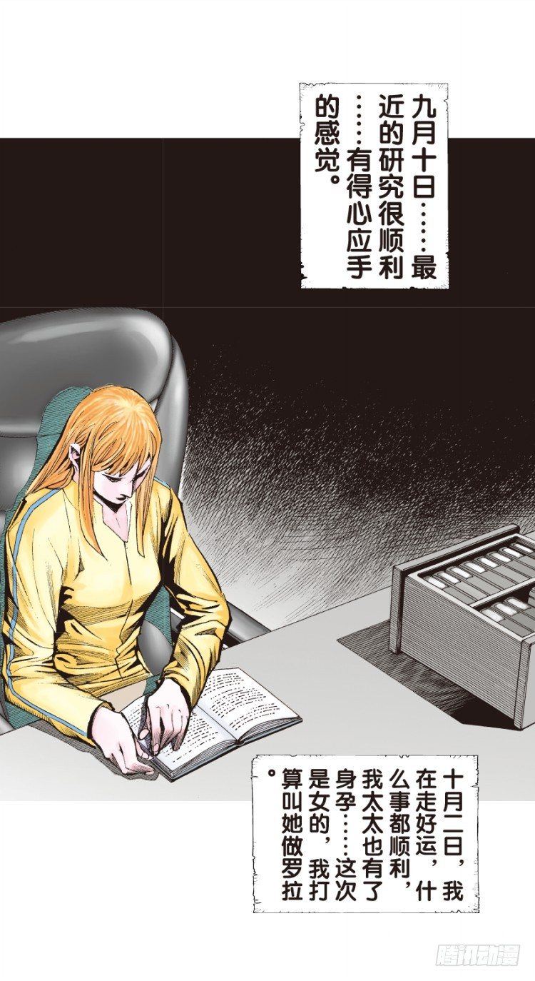 《杀道行者》漫画最新章节第130话：人间凶器2免费下拉式在线观看章节第【30】张图片