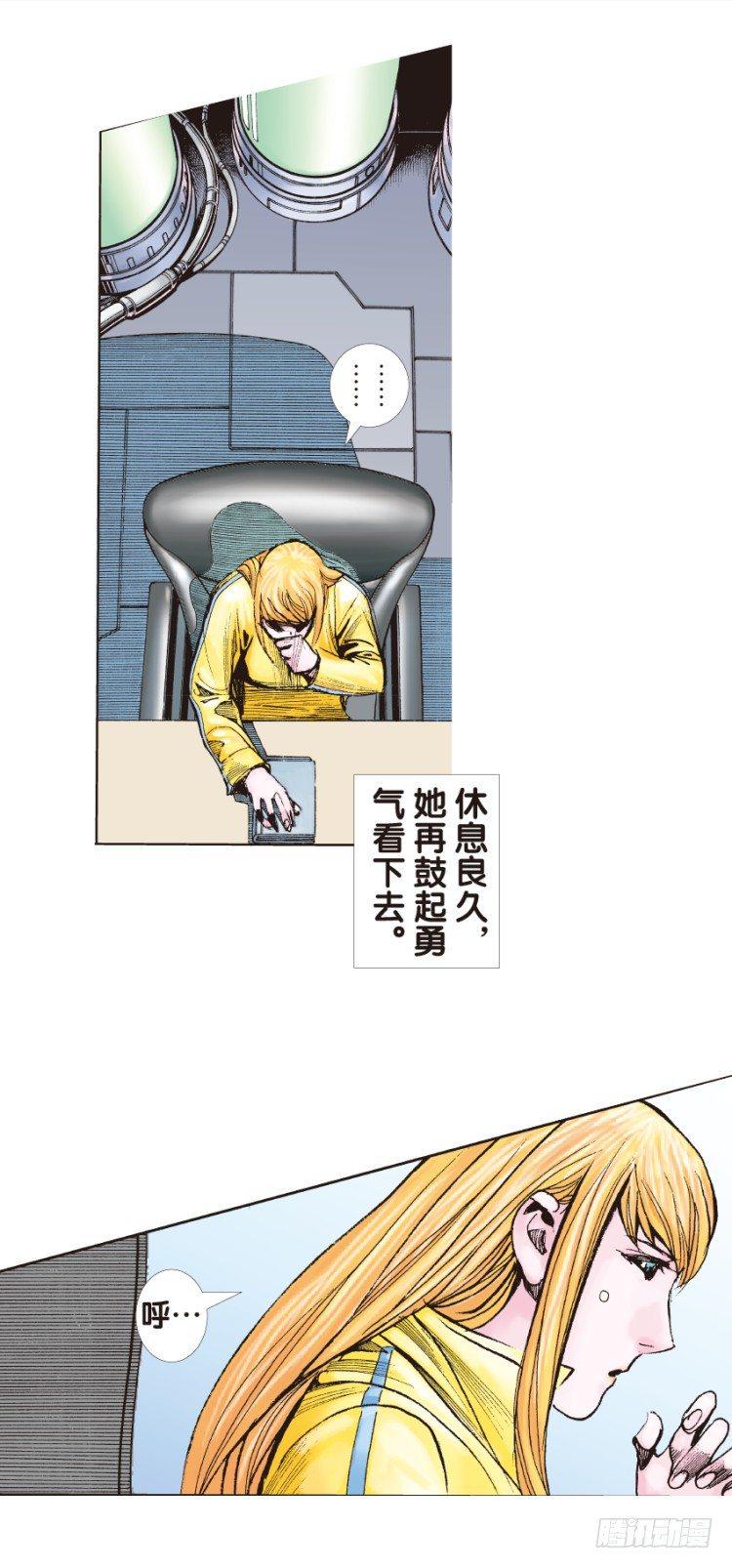 《杀道行者》漫画最新章节第130话：人间凶器2免费下拉式在线观看章节第【39】张图片