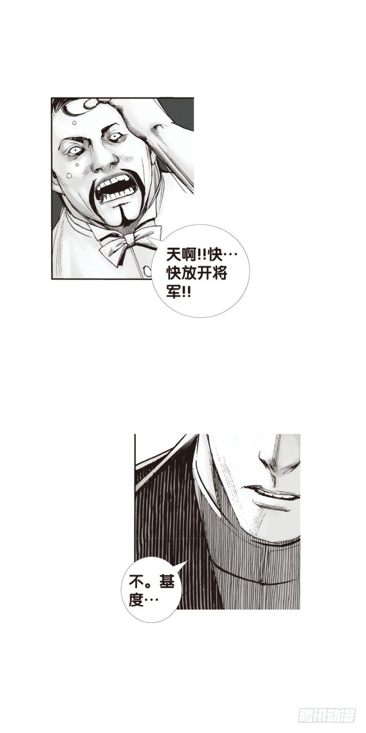 《杀道行者》漫画最新章节第131话：人间凶器3免费下拉式在线观看章节第【13】张图片