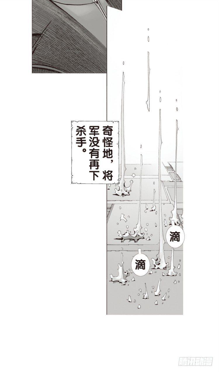 《杀道行者》漫画最新章节第131话：人间凶器3免费下拉式在线观看章节第【15】张图片